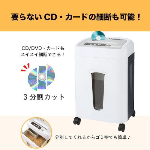 ASKA マイクロカットシュレッダーメディア対応