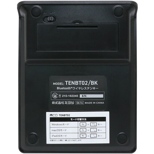 MCO Bluetooth5.0対応 ワイヤレステ