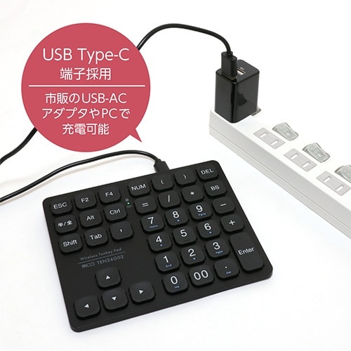 MCO 2.4GHz方向キー付きワイヤレステンキー