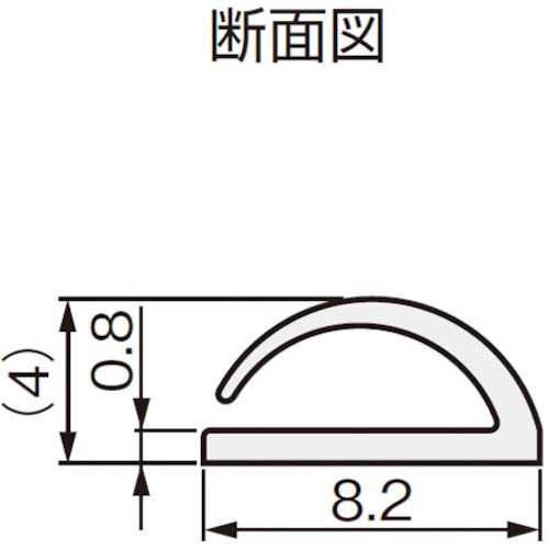 ATOM 戸当りパッキン グレー 2500mm