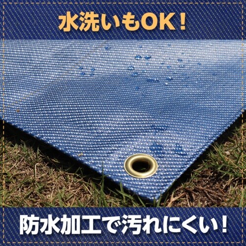 萩原 ターピー デニム調ブルーシート デニムブルー