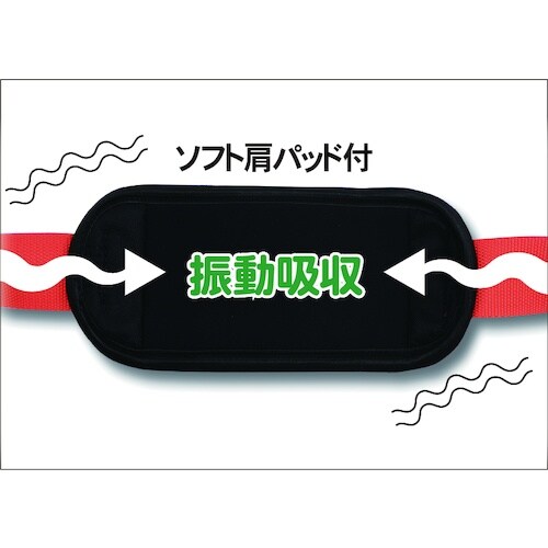 三陽金属 刈払機用肩掛けバンド ソフトショルダーシ