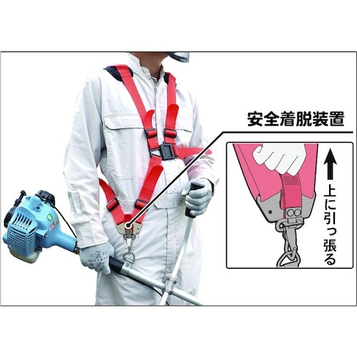 三陽金属 刈払機用肩掛けバンド ソフトショルダーシ