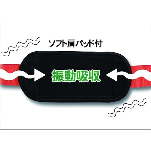 三陽金属 刈払機用肩掛けバンド ソフトショルダーダ