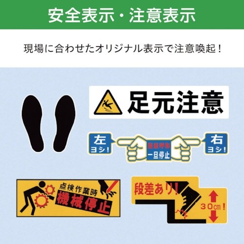MAX ビーポップ 標準シート 100mm幅シート