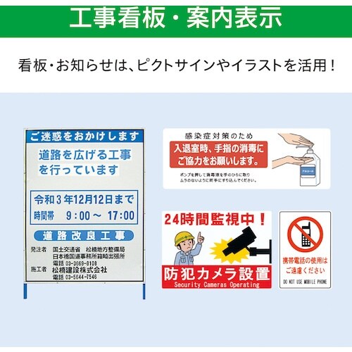 MAX ビーポップ 標準シート 100mm幅シート