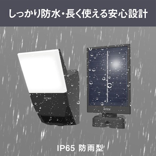 musashi 3W 1灯 ソーラー式 無線連動セ