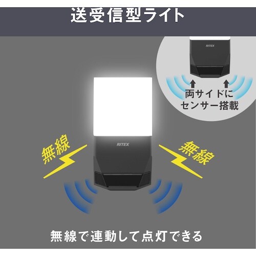 musashi 3W 1灯 ソーラー式 無線連動セ