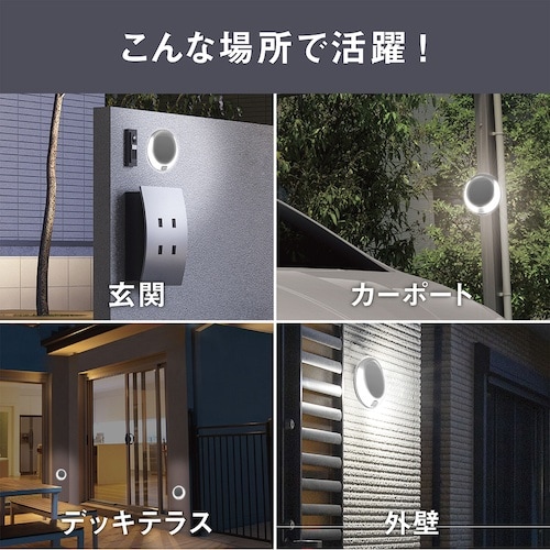 musashi どこでもハイブリッドソーラーライト