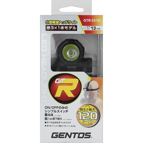 GENTOS LEDヘッドライト GTR−S31D