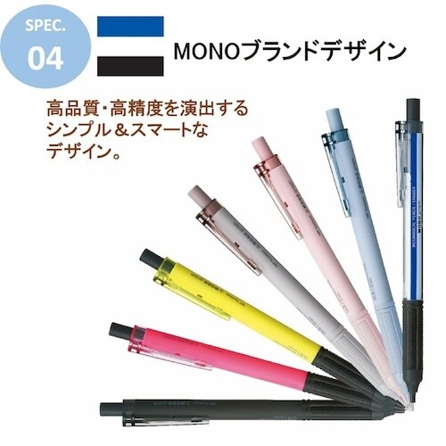 Tombow シャープペンシル モノグラフライト0