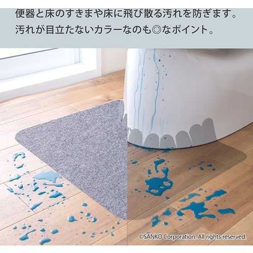 サンコー 床汚れ防止マット 5枚組