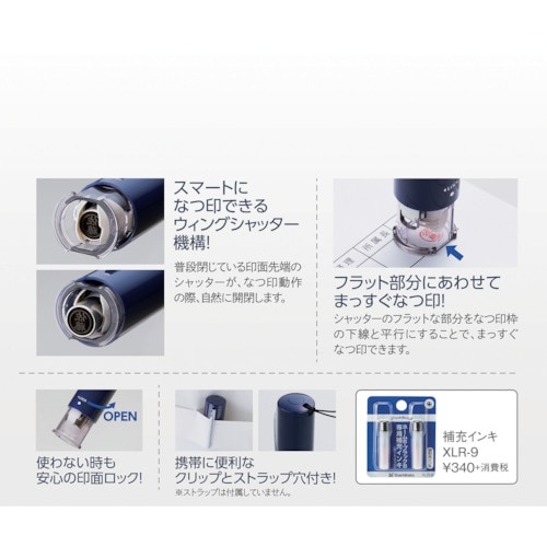 シヤチハタ キャップレス6 メールオーダー式 ブラ