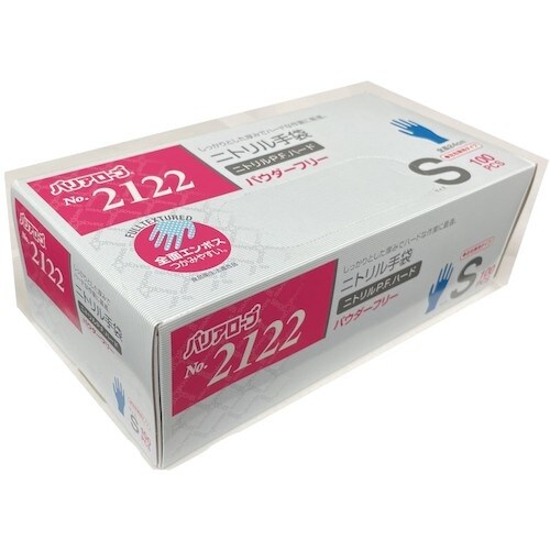 バリアローブ ニトリルPFハードパウダーフリーS(