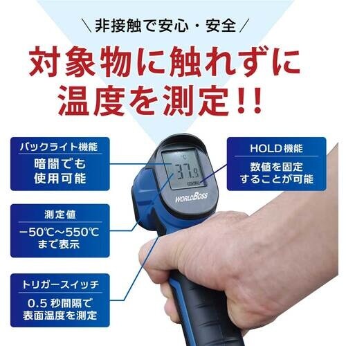 高森コーキ 放射温度計 Infrared −20ー