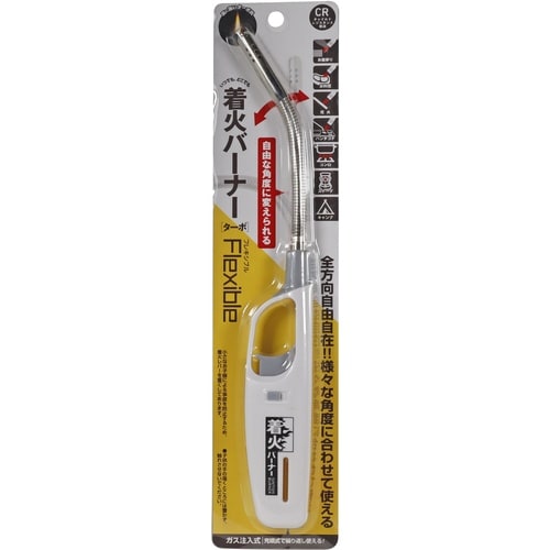 高森コーキ 着火バーナーターボ フレキシブル