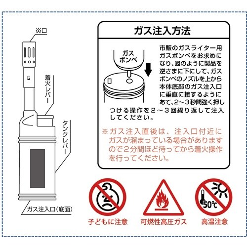 高森コーキ 線香一発着火バーナー