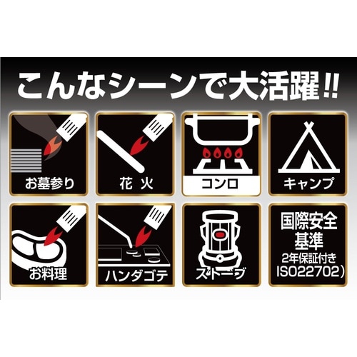 高森コーキ 線香一発着火バーナー