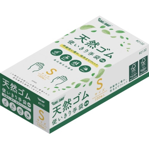 川西 天然ゴム使い切り手袋粉無 #2132 S ナ