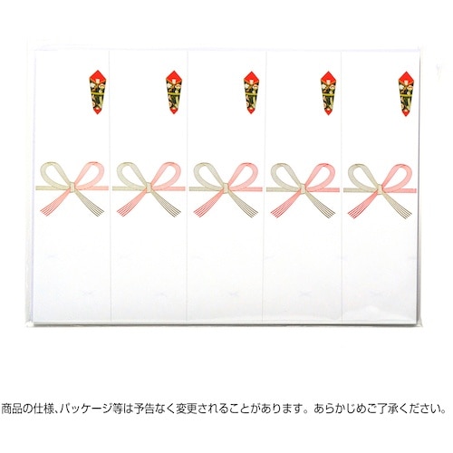 ササガワ OA対応シール札紙A5 無字