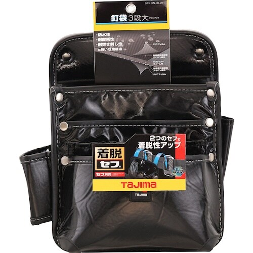 タジマ セフツイン腰袋 ナイロン 釘袋3段大