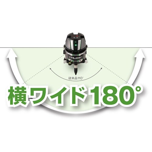 タジマ ZEROGREEN KY
