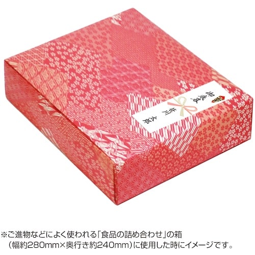 ササガワ OA対応シール札紙A5 御歳暮