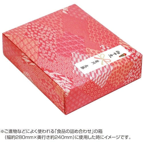 ササガワ OA対応シール札紙A5 御中元