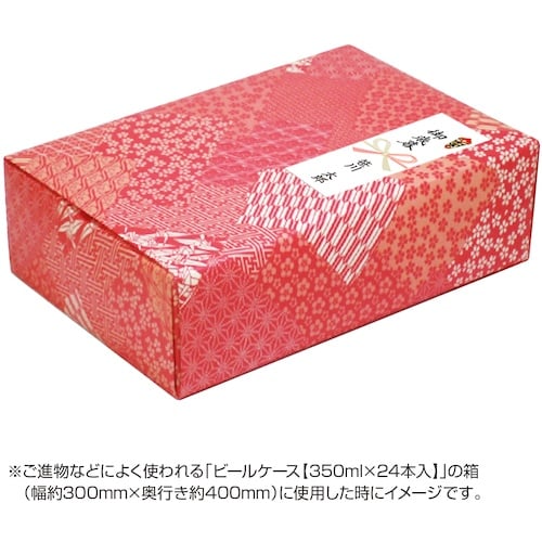 ササガワ OA対応シール札紙A4 御歳暮