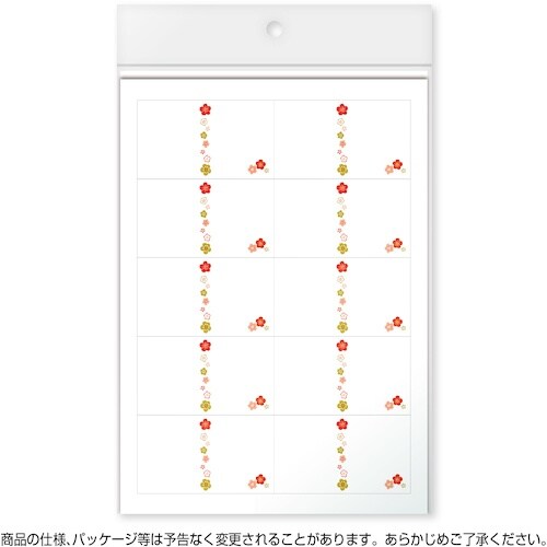 ササガワ プリンター対応シール札紙A5 花柄