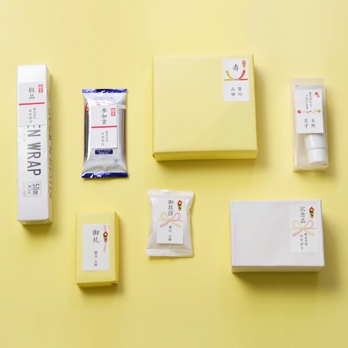 ササガワ プリンター対応シール札紙A5 花柄