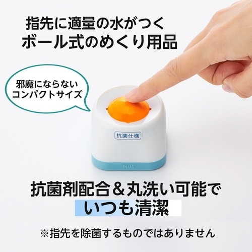 PLUS 36087)メクボールコンパクトKM−6