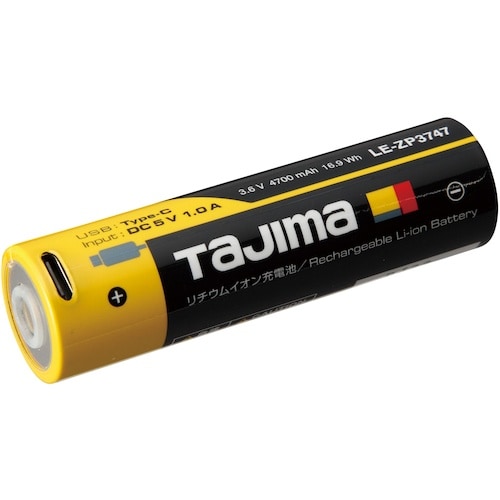 タジマ キープジャスト外部電源ヘッドライト ブース