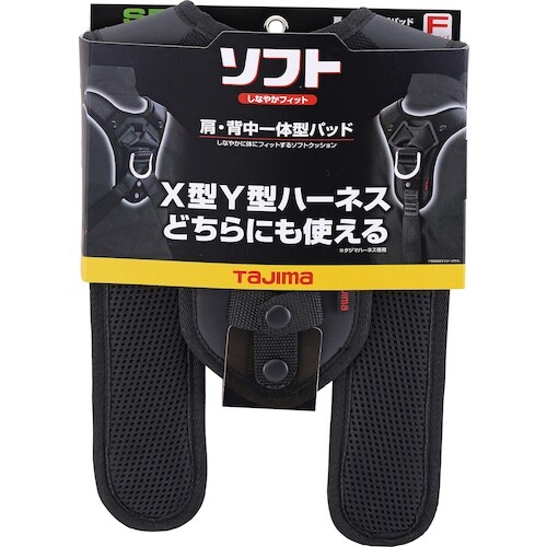 タジマ 肩・背中一体型パッド ソフト フリーサイズ