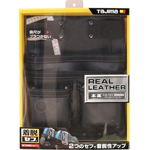 タジマ セフツイン腰袋 本革 釘袋 3段大