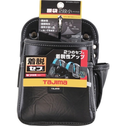 タジマ セフツイン腰袋 ナイロン 2段小