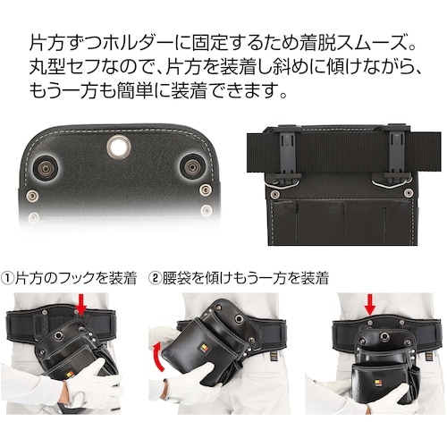 タジマ セフツイン腰袋 ナイロン 2段小