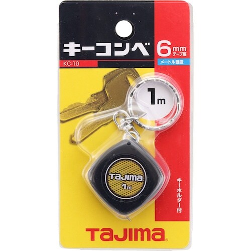 タジマ キーコンベ1m