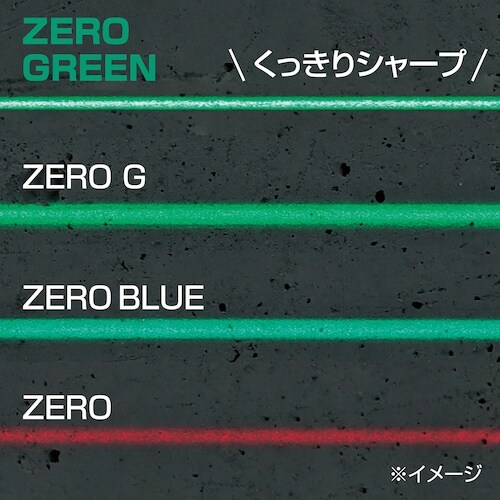 タジマ ZEROGREEN KYR 受光器・三脚