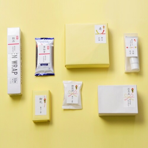 ササガワ プリンター対応シール札紙A5 結び切り