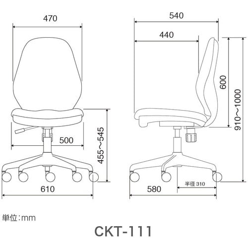 ナカバヤシ オフィスチェア