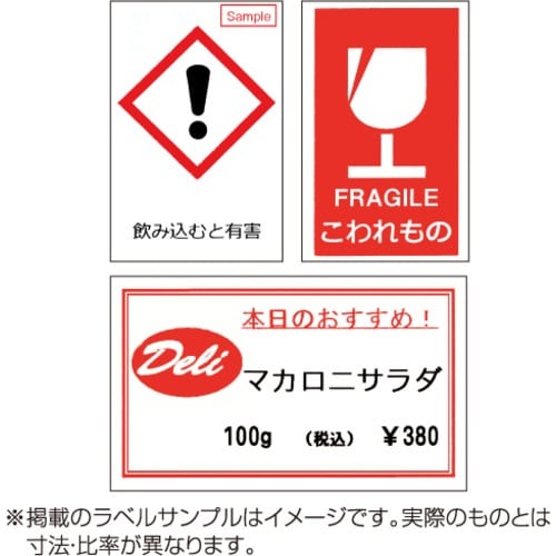 brother 2インチ感熱ラベルプリンター”QL