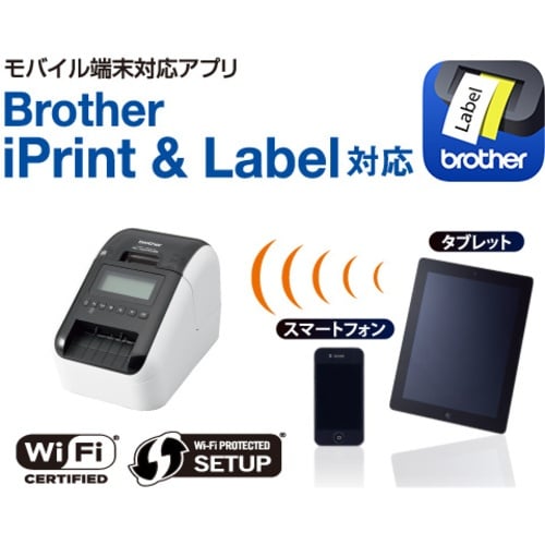 brother 2インチ感熱ラベルプリンター”QL
