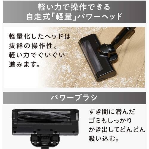 IRIS 296970 充電式サイクロンスティック