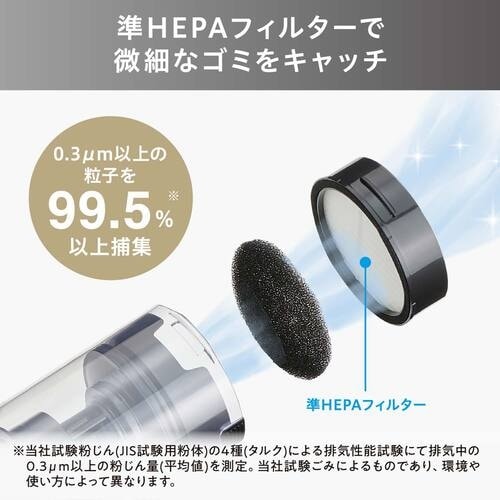 IRIS 296970 充電式サイクロンスティック