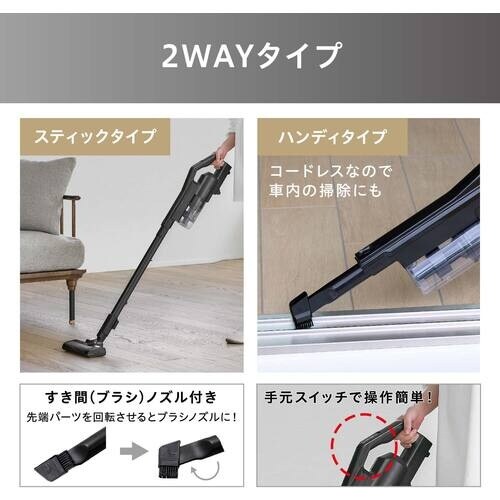 IRIS 296970 充電式サイクロンスティック