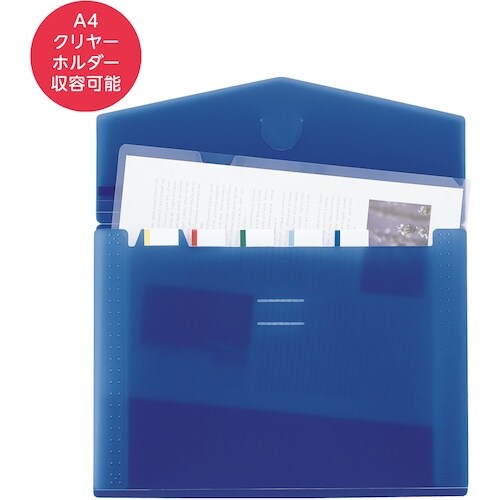 LIHIT スリムドキュメントファイル(ヨコ型)