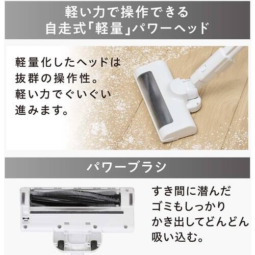 IRIS 296971 充電式サイクロンスティック