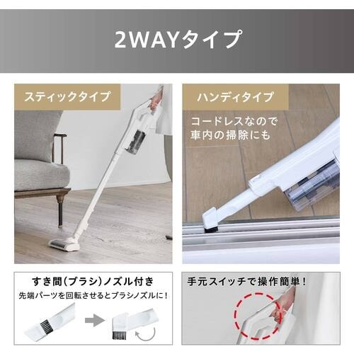 IRIS 296971 充電式サイクロンスティック