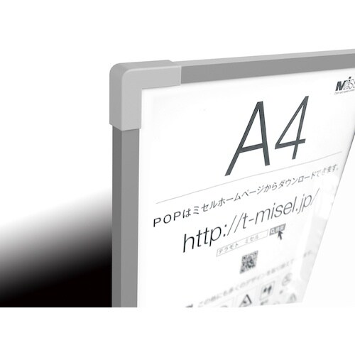 テラモト ミセル ホルダー アルミフレーム(セット